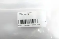 ELECTRIC VIBRATOR