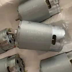 MOTOR FOR