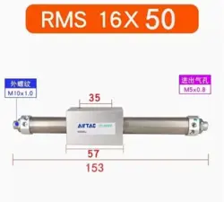 AIRTAC