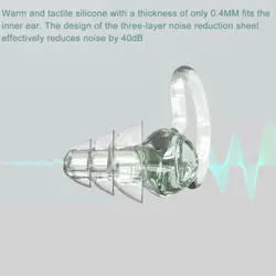 NOISE REDUCTION