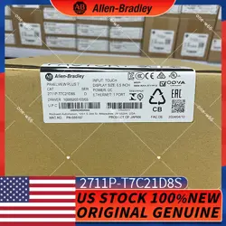 NEW 2711P-T7C21D8S SER C ALLEN-BRADLEY HMI PANELVIEW PLUS 7 TERMINAL FREE SHIP