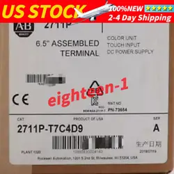 SHIPPING 2711P-T7C4D9