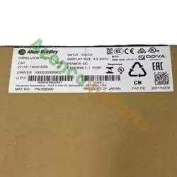 TOUCHSCREEN FEDEX/DHL