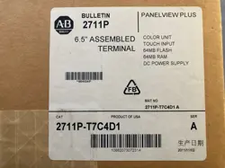 ALLEN BRADLEY 2711P-T7C4D1