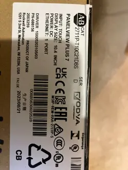 OPENED BOX USA-MICHIGAN