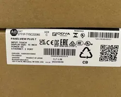 2711P-T15C22D8S SER HMI