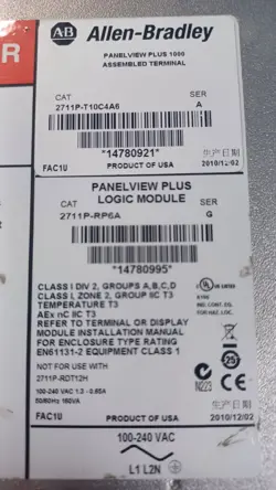 ALLEN BRADLEY 2711P-RP6A /G PANELVIEW PLUS LOGIC MODULE