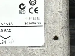 IILLC-004695_2711P-RP8A