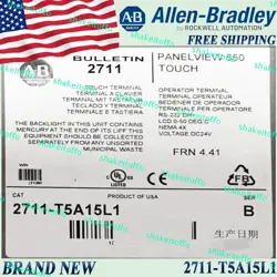 BRAND NEW 2711-T5A15L1 ALLEN-BRADLEY PANELVIEW STANDARD TERMINAL FREE SHIP US AB