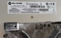 TERMINAL *EXCELLENT*