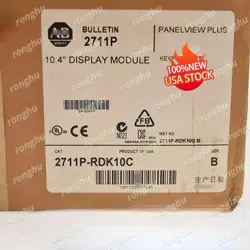 ALLEN BRADLEY 2711P-RDK10C NEW SEALED PANELVIEW PLUS 1000 DISPLAY MODULE