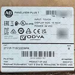 PERFORMANCE TERMINAL-AB