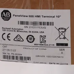 TERMINAL 887172439674