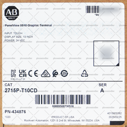 TERMINAL 889508730516