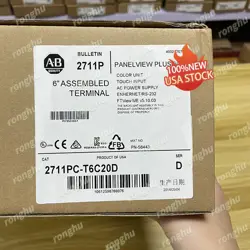 IN BOX 2711PC-T6C20D