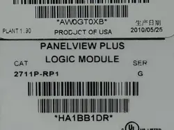 SURPLUS NO BOX ALLEN BRADLEY 2711P-T7C4D1 A RP1 RDT7C PANELVIEW PLUS 700 TOUCH