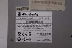 VERSAVIEW 1500P INTEGRATED