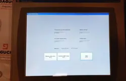 2711P-T15C4D2 SER PANELVIEW