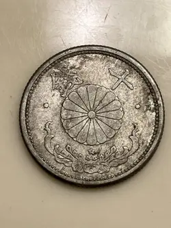 1942 JAPANESE 10 SEN OLD ANTIQUE WW2 ERA FOREIGN WORLD COIN