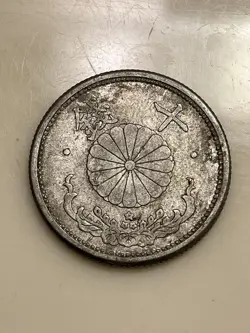 FOREIGN WORLD COIN
