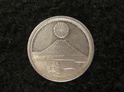 RARE VINTAGE C. 1941 SHOWA 67 JAPANESE WW2 MT FUJI  1 SEN COIN UNCIRCULATED