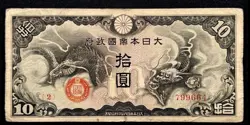 10 YEN BANKNOTE