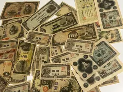 WW2 BANKNOTE PAPER MONEY 100 YEN 10 YEN 1 YEN 5 YEN 50 SEN  CLAIM OTHER 37 LOT