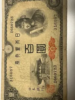 YEN YEN