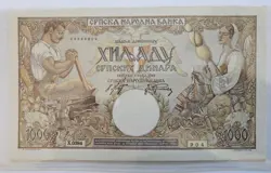 SERBIA - 1000 DINARA BANKNOTE 1942 - KING PETER II - WW2 OCCUPATION