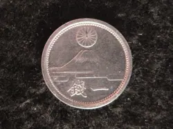 RARE VINTAGE C. 1942 SHOWA 17 JAPANESE WW2 MT FUJI  1 SEN COIN UNCIRCULATED