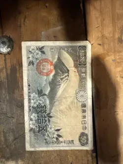 1938 JAPAN BANKNOTE 50 SEN JAPANESE PAPER CURRENCY ASIA NOTE ASIAN MONEY WW2 WWI