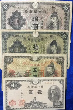 POST WW2 JAPANESE 1, 5, & 10 YEN