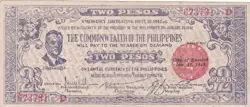 KAPPYSCOINS WC151 PHILIPPINES 1942 WW2  EMERGENCY MONEY TWO PESO  VF NOTE S647