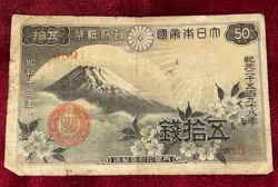 RARE 1938 JAPANESE WW2 50 YEN BILL EMPIRE OF JAPAN SHOWA YEAR 13 MOUNT FUJI #1