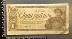 RUSSIA 1 RUBLE 1938 SOVIET UNION BANKNOTE RUSSIAN WW2  CURRENCY PAPER MONEY
