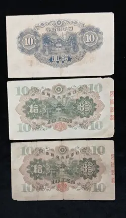 TEN YEN