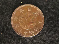 RARE VINTAGE C. 1938 SHOWA 13 JAPANESE WW2 BRONZE CROW 1 SEN COIN UNCIRCULATED