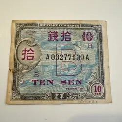 WW2 - 1944 MILITARY ALLIANCE CURRENCY NOTE - JAPANESE 10 SEN - CIRCULATED