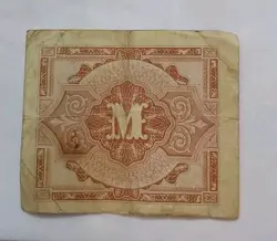 GERMAN 1/2 MARK BANKNOTE 1944-DEUTSCHLAND XF BLUE COLOR WORLD WAR 2 FREE SHIP