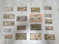 JAPAN CHINA JAPANESE MILITARY WW2, LOT, BUNDLE, BM14