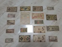 JAPAN CHINA JAPANESE MILITARY WW2, LOT, BUNDLE, BM20