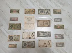 JAPAN CHINA JAPANESE MILITARY WW2, LOT, BUNDLE, BM17