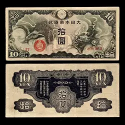 1940 JAPANESE MILITARY OCCUPATION 10 YEN BANKNOTE PAPER MONEY CHINA JAPAN WW2 VG