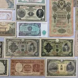 CURRENCY BANKNOTE LOT