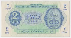 TRIPOLITANIA LIBYA BANKNOTE ITALY MILITARY 2 LIRE P M2 1943 LION WW2 VF+
