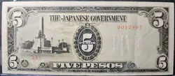 JAPANESE GOVERNMENT FIVE PESOS NOTE -  WW2 
