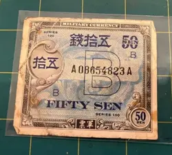 WW2 - 1944(?) MILITARY ALLIANCE CURRENCY NOTE - JAPANESE 50 SEN - CIRCULATED
