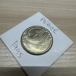 TWO POUND COIN 1995 50TH ANNIVERSARY WW2