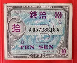 1945 JAPAN 10 SEN WW 2 PAPER MONEY NOTE