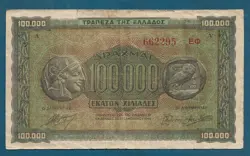000 DRACHMAI 1944.